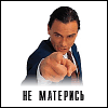 yevgeny