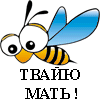 Всевидящее Око